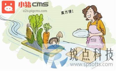 线上买菜业务是如何践行新零售模式的?